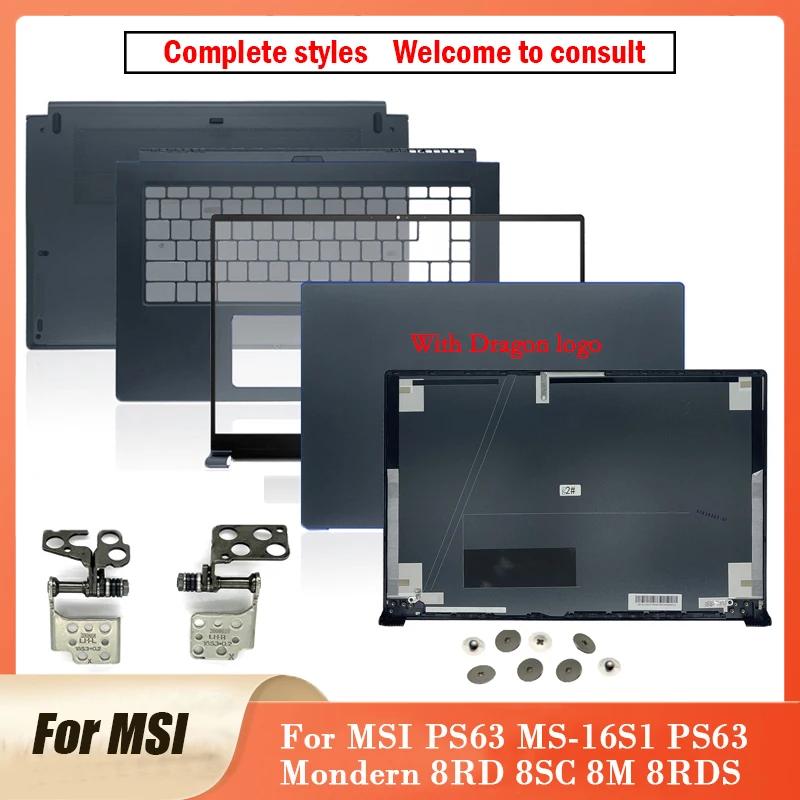 MSI PS63 MS-16S1 PS63 Mondern 8RD 8SC 8M 8RDS 8MO 8RC ø LCD ĸ Ŀ, ø,  , ʷƮ, ϴ ̽, ǰ
